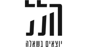 Hillel Logo